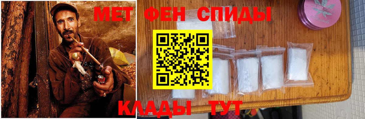 Амфетамин Premium Шебекино