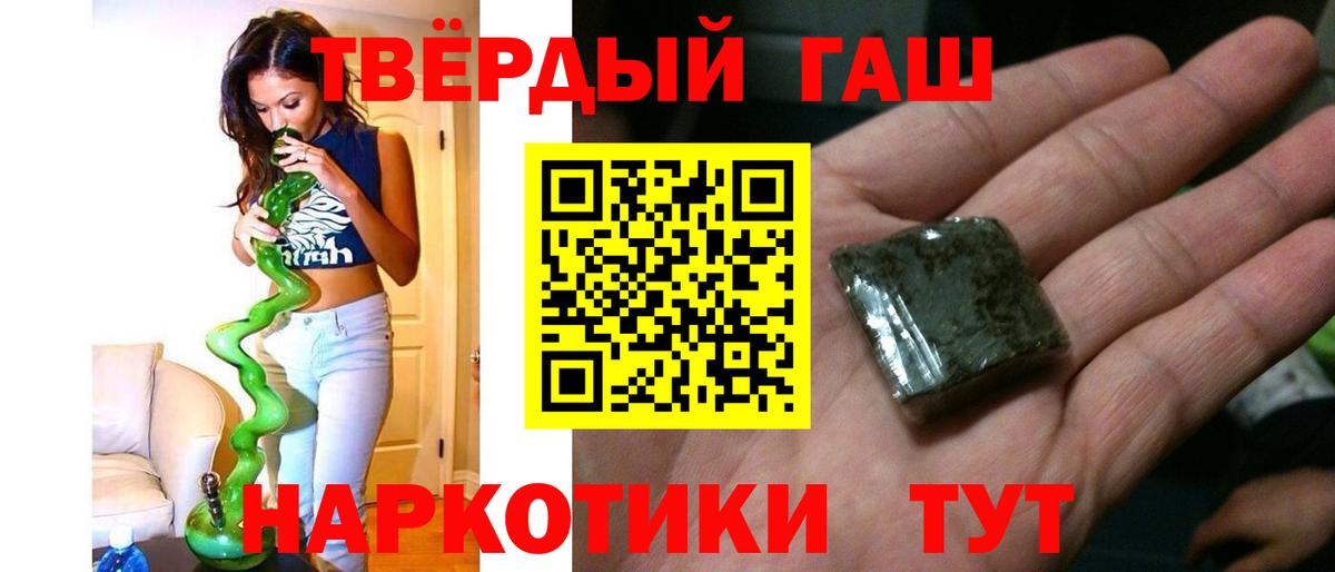 ГАШ Premium Шебекино