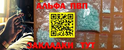 спиды Ливны
