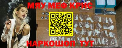 тгк Лесосибирск