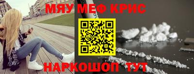 тгк Лесосибирск