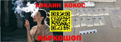 спиды Ливны