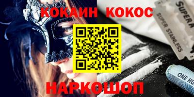 спиды Ливны