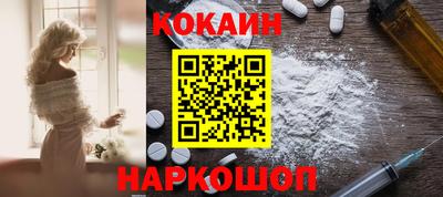 тгк Лесосибирск