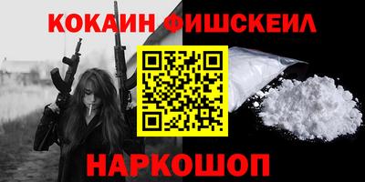 гидра Аргун