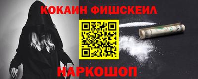 гидра Аргун