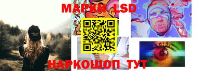 ПСИЛОЦИБИНОВЫЕ ГРИБЫ Ликино-Дулёво