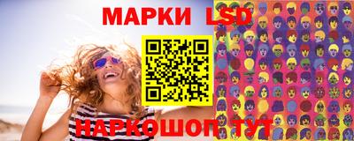 тгк Лесосибирск