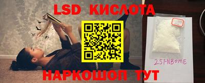 ПСИЛОЦИБИНОВЫЕ ГРИБЫ Ликино-Дулёво