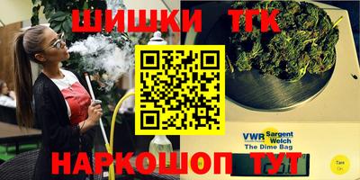 гидра Аргун