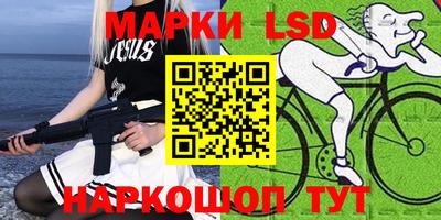 гидра Аргун