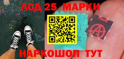 тгк Лесосибирск
