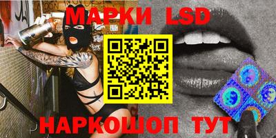 спиды Ливны