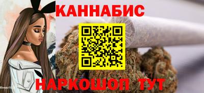 спиды Ливны