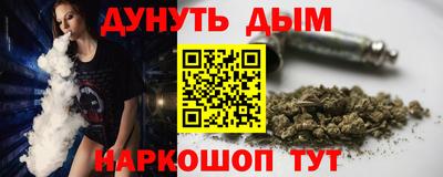 гидра Аргун