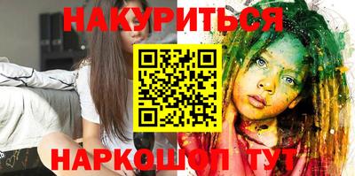 спиды Ливны