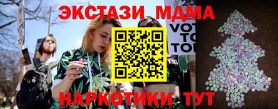 мефедрон мука Апшеронск