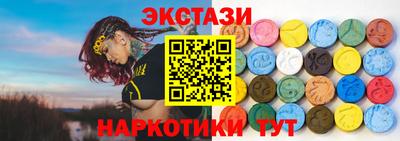 ПСИЛОЦИБИНОВЫЕ ГРИБЫ Ликино-Дулёво