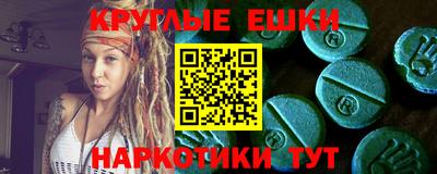 ПСИЛОЦИБИНОВЫЕ ГРИБЫ Ликино-Дулёво