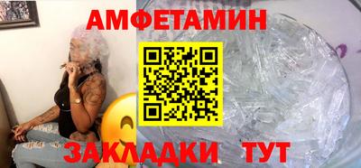 гидра Аргун