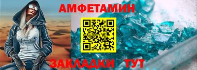 спиды Ливны