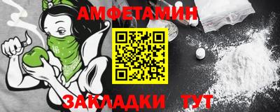 тгк Лесосибирск