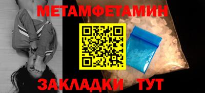 тгк Лесосибирск