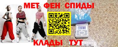 спиды Ливны
