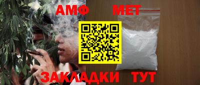 спиды Ливны