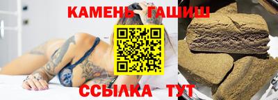 тгк Лесосибирск