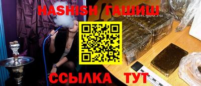 тгк Лесосибирск