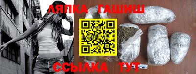 гидра Аргун