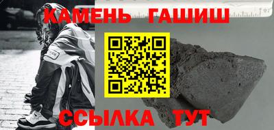 мефедрон мука Апшеронск