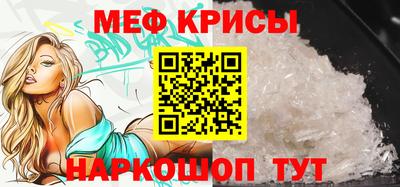 спиды Ливны