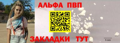 спиды Ливны