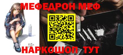 спиды Ливны