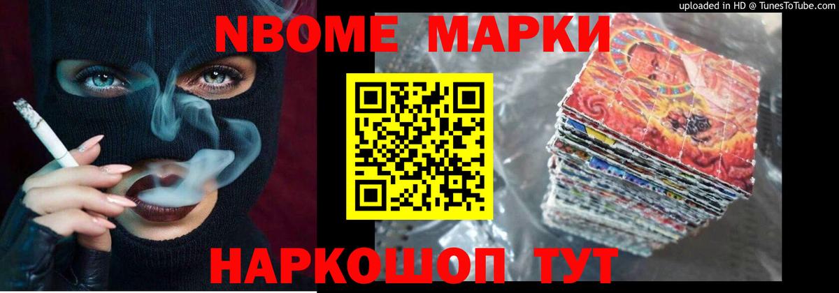 LSD-25 экстази кислота  Лсд 25 экстази кислота  Шебекино  Вход с VPN 