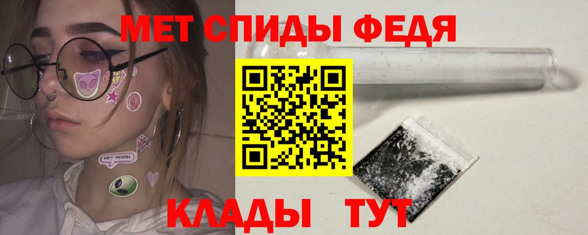 МЕТ  Меф МЯУ МЯУ   МЕФ кристаллы  Cocaine  МЕТАДОН  Гашиш  Шебекино  ЭКСТАЗИ  Alpha-PVP СОЛЬ кристаллы  НБОМе  Вейп ТГК  Конопля  Cocaine  ГЕРОИН 