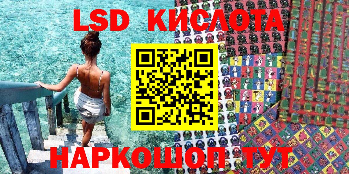 Наркотические марки 1,8мг Шебекино