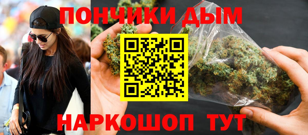 Каннабис AK-47  Марихуана THC 21%  Шебекино 