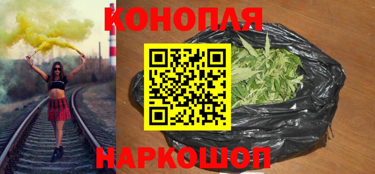Бошки марихуана конопля  Марихуана THC 21%  Вход с VPN  Шебекино 