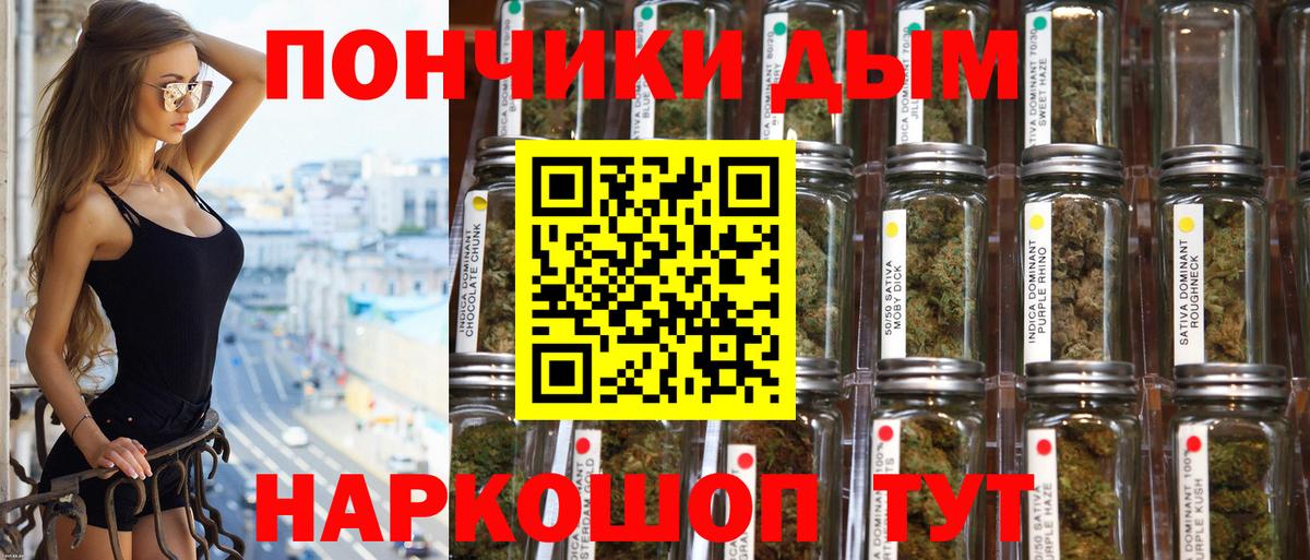 ГАШИШ Шебекино